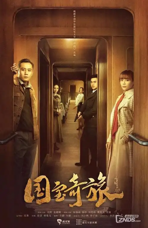 城南旧事簿年代剧全集