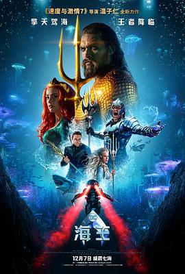 沙海孤舟科幻电影高清